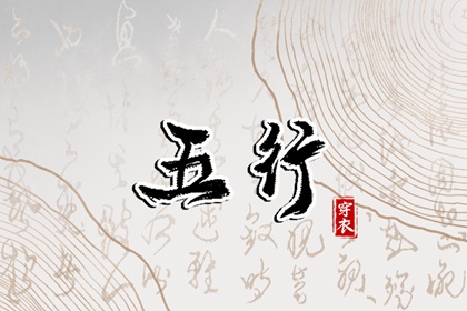 老黄历皇历 择吉皇历老黄历 择吉皇历查询